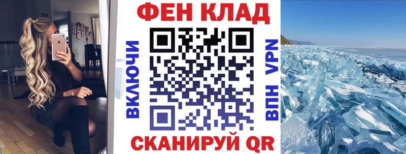АМФ 98%  Минусинск 