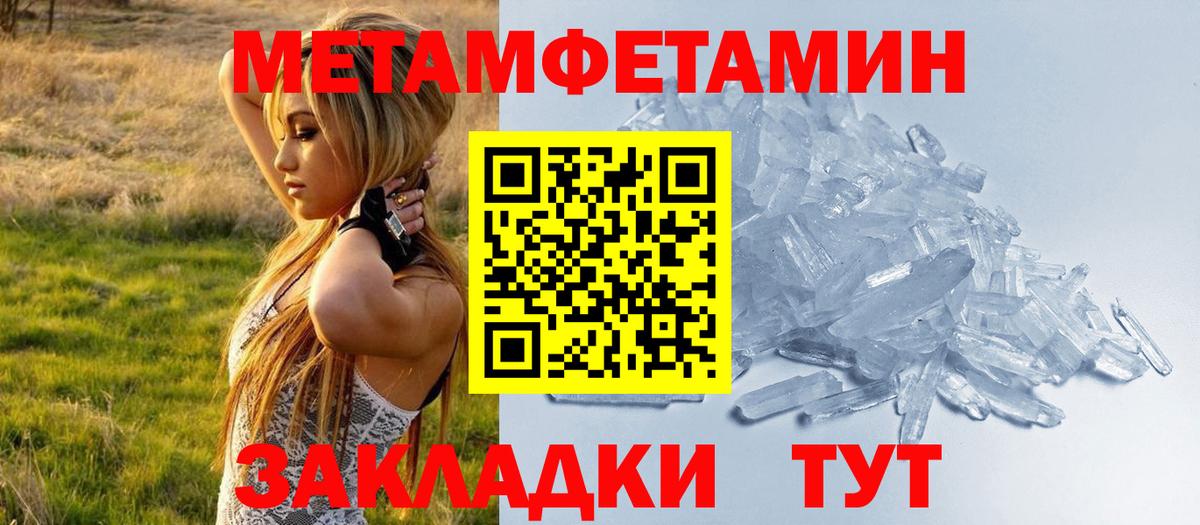 OMG зеркало  Вход с VPN  Минусинск  Amphetamine 97%  Amphetamine 