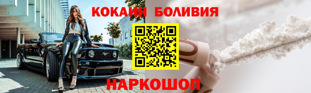 ГАШ  Марихуана  Меф МЯУ МЯУ   АМФ кристаллы  Вход с VPN  Метадон  Минусинск  Альфа ПВП СОЛЬ кристаллы 