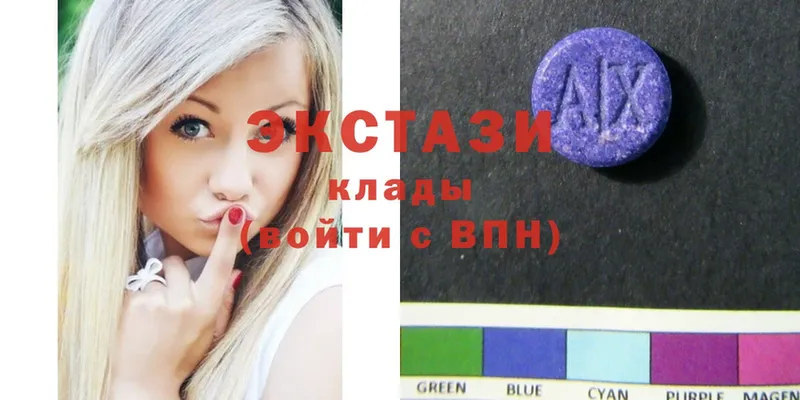 Ecstasy XTC  Минусинск 