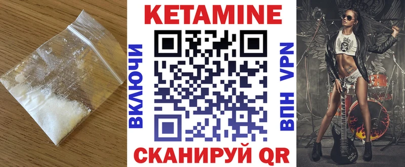 хочу ссылка на мегу сайт КЕТАМИН ketamine Минусинск