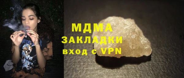 экстази Майский