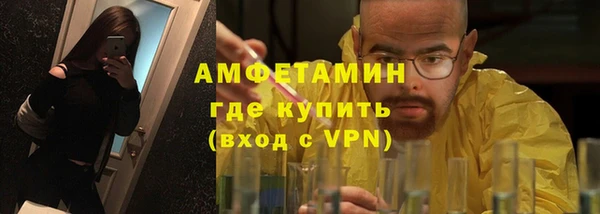 скорость Магас