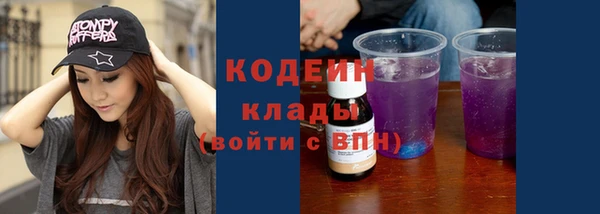 скорость Магас