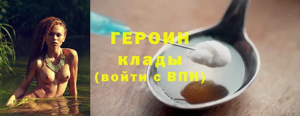 соль курить ск Гусиноозёрск