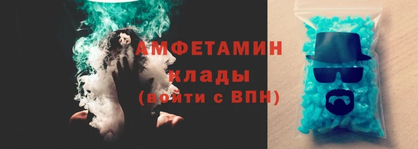 экстази Майский