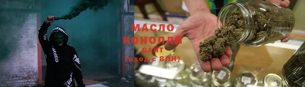 альфа пвп Магадан