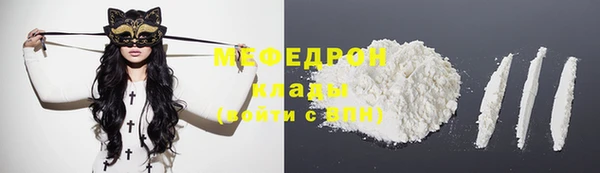 альфа пвп Магадан