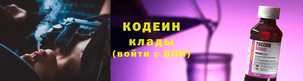 мефедрон Лиски