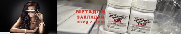 экстази Майский