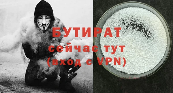 мефедрон Лиски