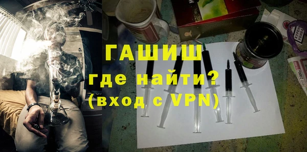 мефедрон Лиски