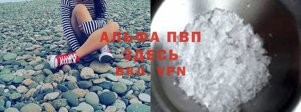 мефедрон Лиски