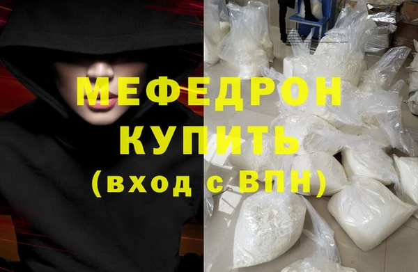 альфа пвп Магадан