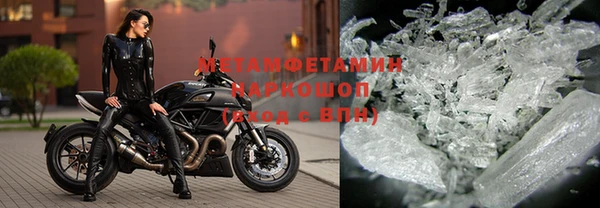 мефедрон Лиски