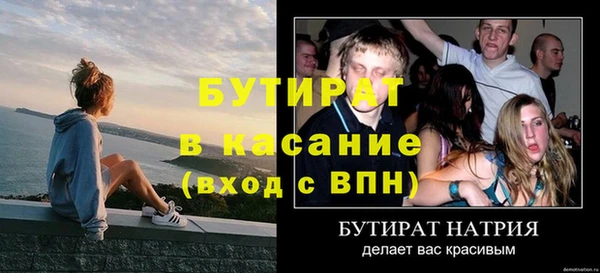 экстази Майский