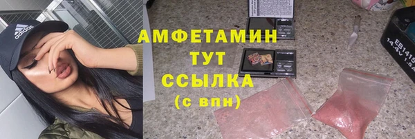 скорость Магас
