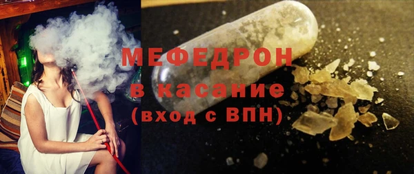 мефедрон Лиски