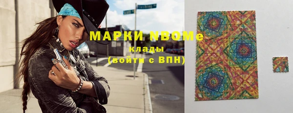 экстази Майский