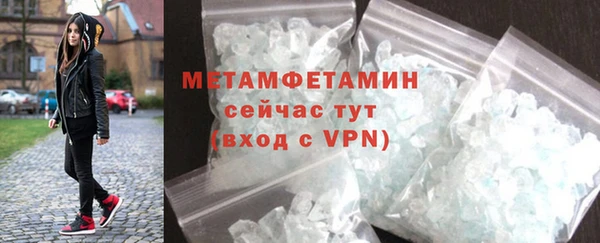 скорость Магас