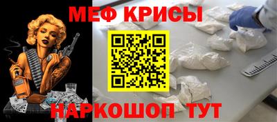 гидра Беслан
