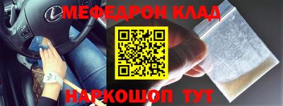 бошки Бийск
