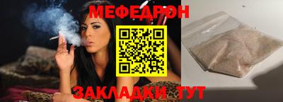 бошки Бийск