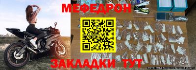 бошки Бийск