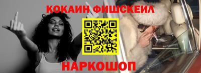 бошки Бийск