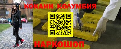 гидра Беслан