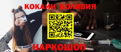 COCAINE Азнакаево