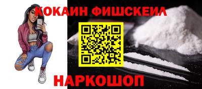 гидра Беслан