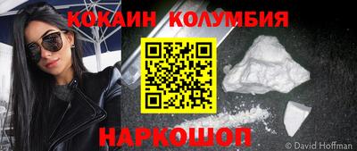 гидра Беслан