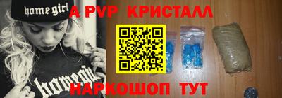 бошки Бийск