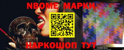 шишки Абакан