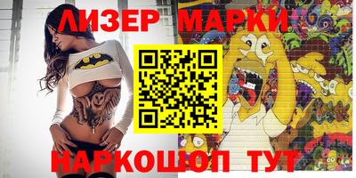 бошки Бийск