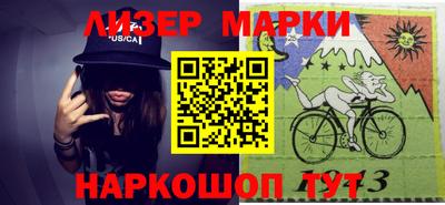 бошки Бийск