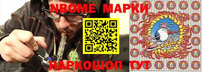 бошки Бийск