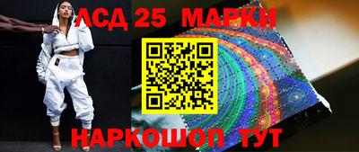 гидра Беслан