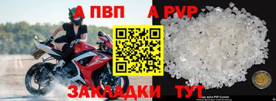 гидра Беслан