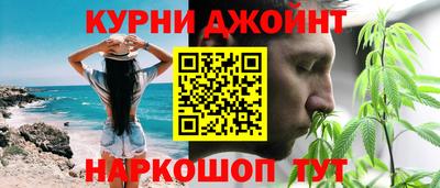 бошки Бийск