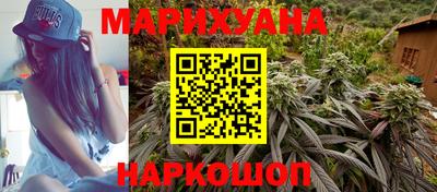 бошки Бийск