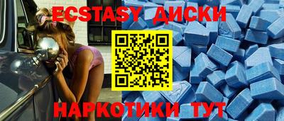бошки Бийск
