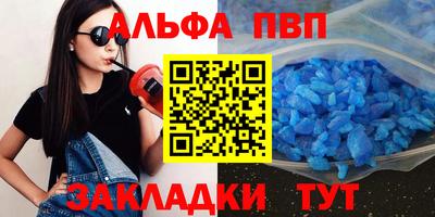 бошки Бийск