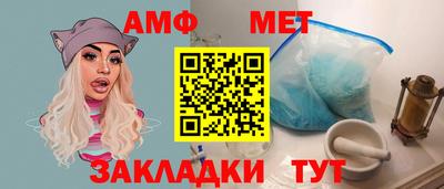 бошки Бийск