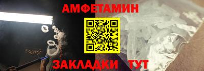 гидра Беслан