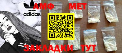 гидра Беслан