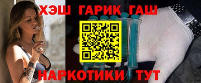 гидра Беслан