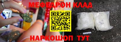 бошки Бийск