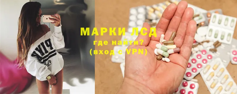 Лсд 25 экстази ecstasy  где можно купить наркотик  Минусинск 